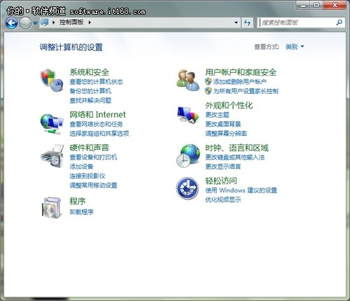 讓Windows7查看更便利四種設置方法