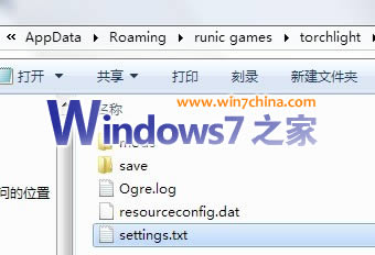 《火炬之光》在Windows7下打開垂直同步的方法