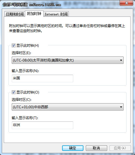 妙用Windows 7系統的時鐘和計算器