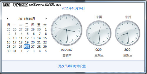 妙用Win7時鐘和計算器 