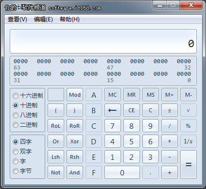 妙用Win7時鐘和計算器 