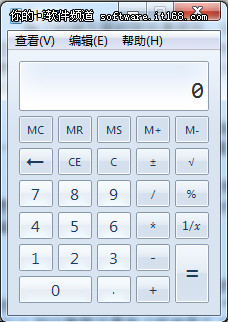 妙用Win7時鐘和計算器 