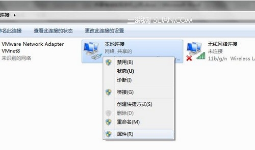 怎麼把自己的win7電腦做無線發射器