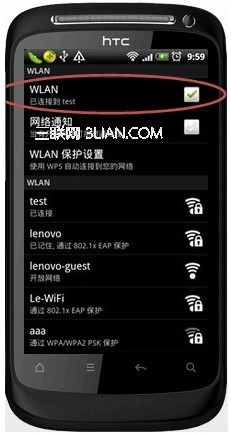 怎麼把自己的win7電腦做無線發射器