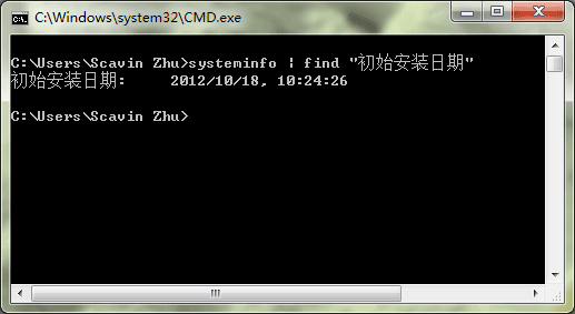 怎麼查詢win7系統安裝時間