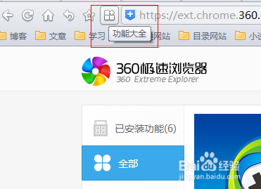 win7眼睛保護色設置方法