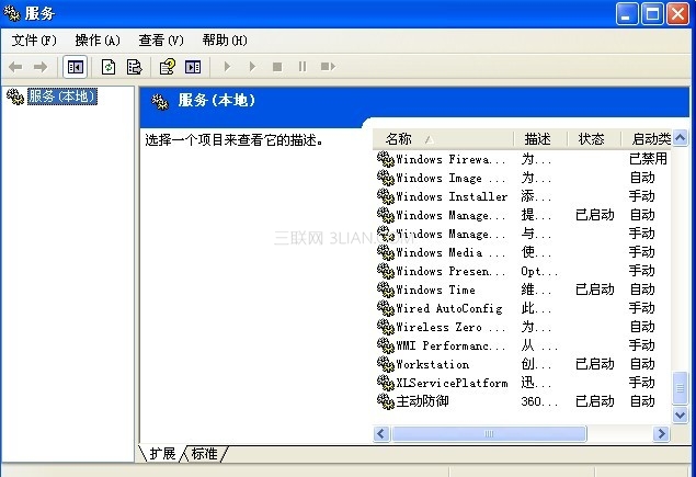 低配置怎麼樣才能使用win7系統而不會卡