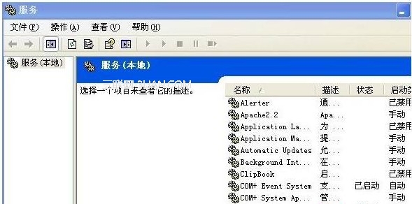 優化系統服務提升Win7系統運行速度