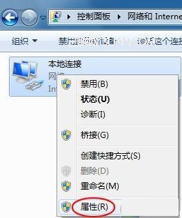 電源管理導致Win 7頻繁掉線