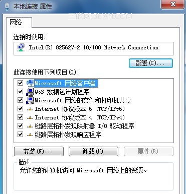 電源管理導致Win 7頻繁掉線的解決方法