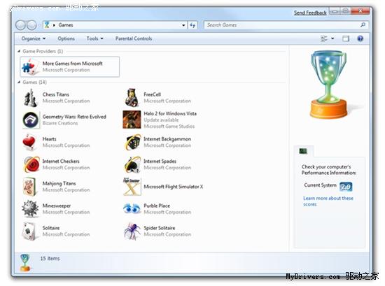 Windows 7中全新的Games Explorer