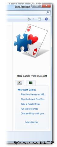 Windows 7中全新的Games Explorer