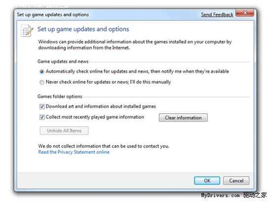 Windows 7中全新的Games Explorer