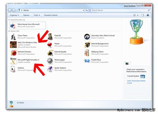 Windows 7中全新的Games Explorer