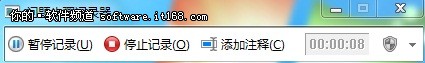 過程再現！Win7問題步驟記錄器應用技巧