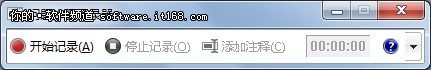 過程再現！Win7問題步驟記錄器應用技巧