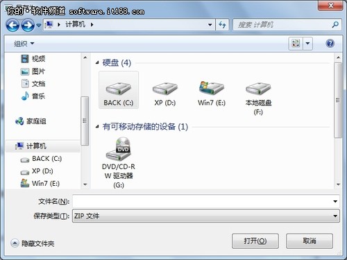 過程再現！Win7問題步驟記錄器應用技巧