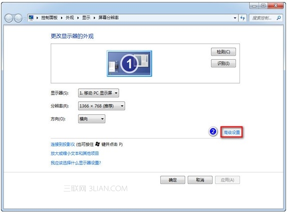 Win7家庭普通版系統下“windows standard”配色方案丟失怎麼辦