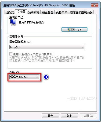 Win7家庭普通版系統下“windows standard”配色方案丟失怎麼辦