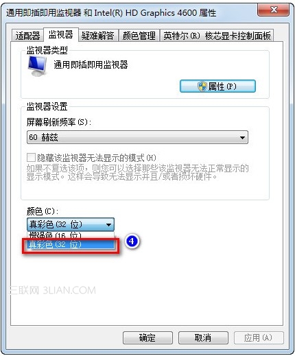 Win7家庭普通版系統下“windows standard”配色方案丟失怎麼辦