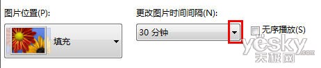 巧用Win7主題切換壁紙功能實現工作定時提醒