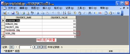 用windows7做無線發射器