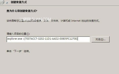 怎麼樣才能讓win7系統的桌面出現本地連接