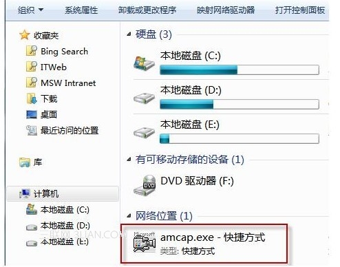 win7系統想照相，但是在我的電腦找不到攝像頭