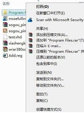 win7復制和移動文件的秘法