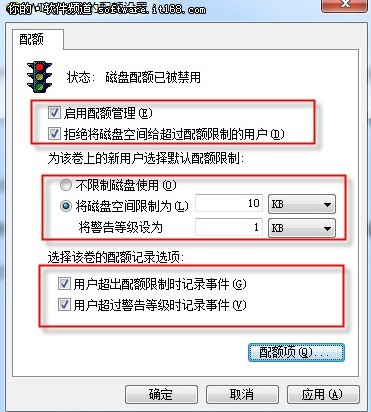 windows 7 C盤如何禁止別人寫入