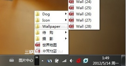 windows 7 任務欄你不知道的兩個神奇用法