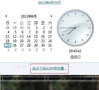 與網絡時間同步 設Win7精確時間