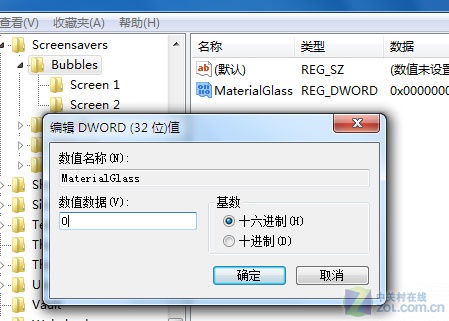 挖掘Windows7隱藏屏保將桌面變得更炫