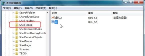 給Windows7文件夾導航區設立醒目標志