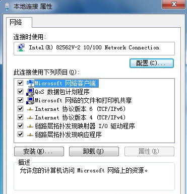 Windows7頻繁掉線不一定是下載闖的禍