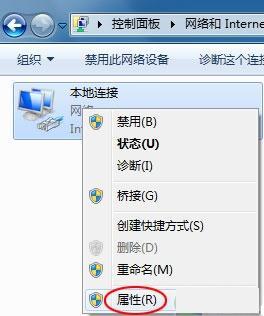 Windows 7頻繁掉線,不一定是下載闖的禍