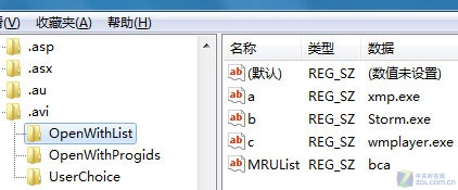 清理多余右鍵方式讓Windows7整體性能更快