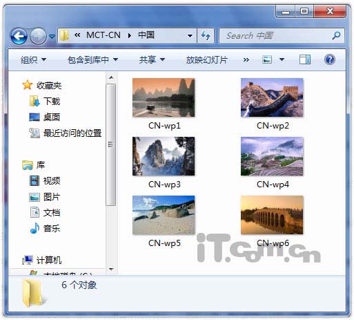 深度挖掘Windows7自帶外國主題壁紙