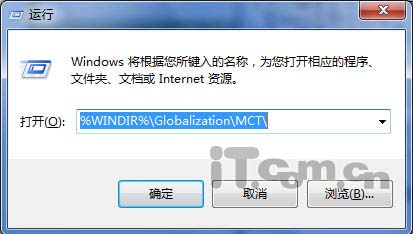 深度挖掘Windows7自帶外國主題壁紙