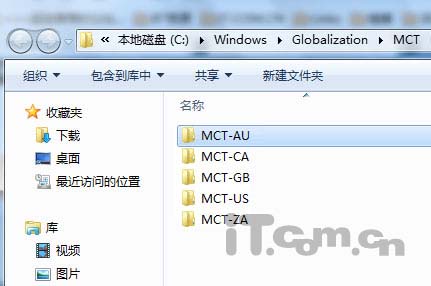 深度挖掘Windows7自帶外國主題壁紙