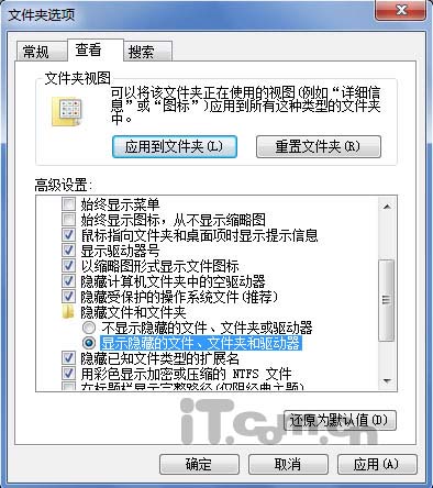 深度挖掘Windows7自帶外國主題壁紙