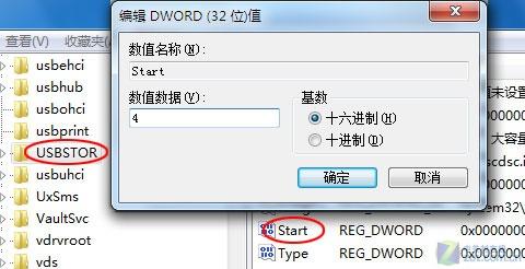 給Windows 7下一劑猛藥,讓你USB全消失