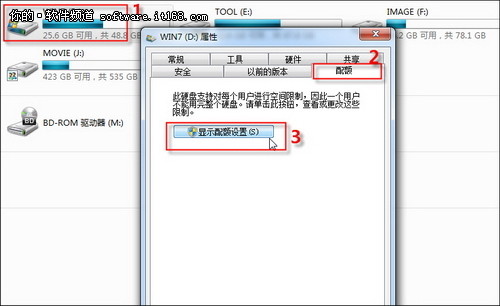 讓Windows7具備“自動還原卡”功能 