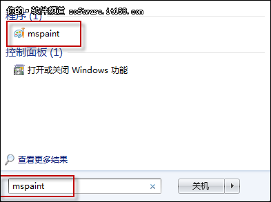 Win7系統故障小技巧