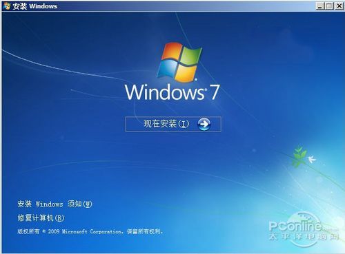 Win7怎麼安裝？推薦3種Windows7安裝方法