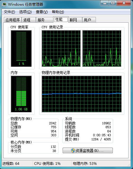 Windows 7解決多核處理器兼容問題