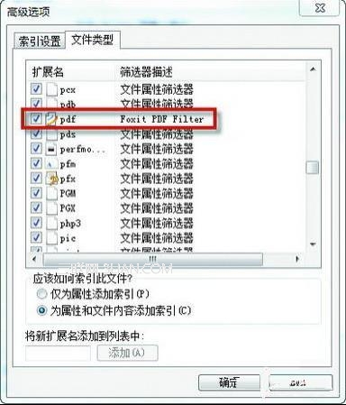 善用Win7電源管理 別讓婚禮黯然無色