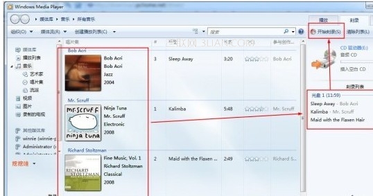 windows7系統如何刻錄DV，不需要任何軟件