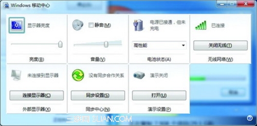 Windows 7系統移動中心 台式機也能用