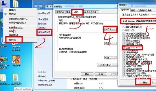 win7縮略圖預覽功能不能用了怎麼辦